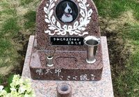 ペット墓