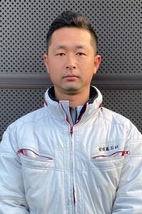 4代目 貴史